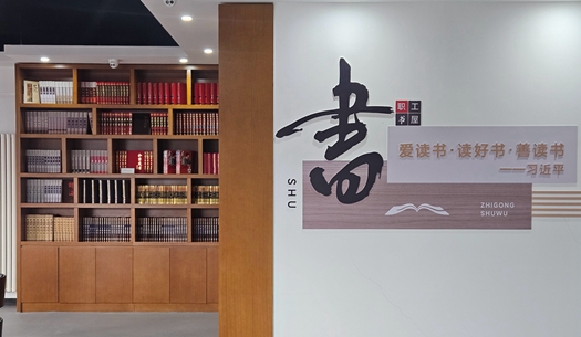 最美四“閱”天 書香潤(rùn)城發(fā)